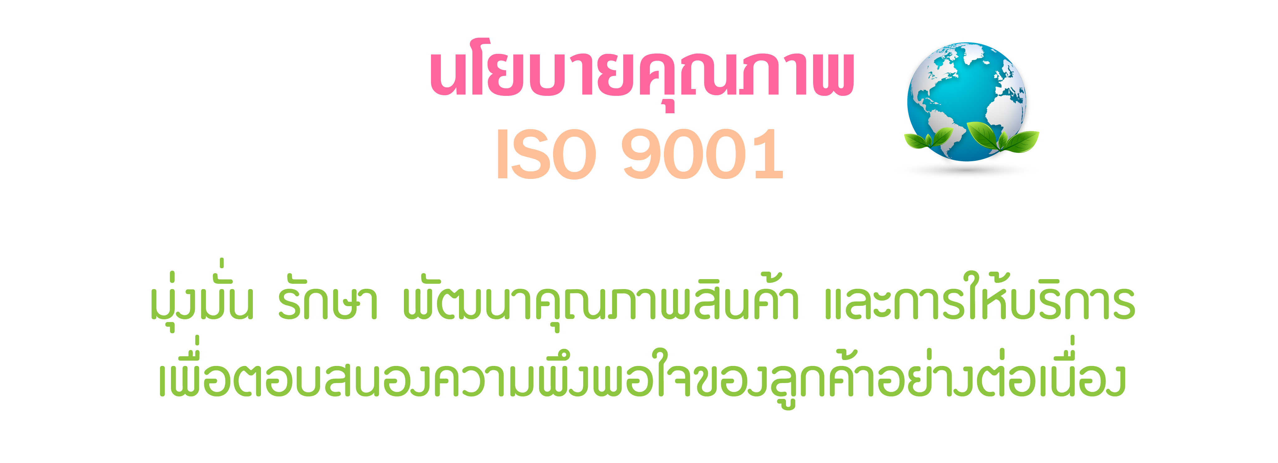 ISO-01