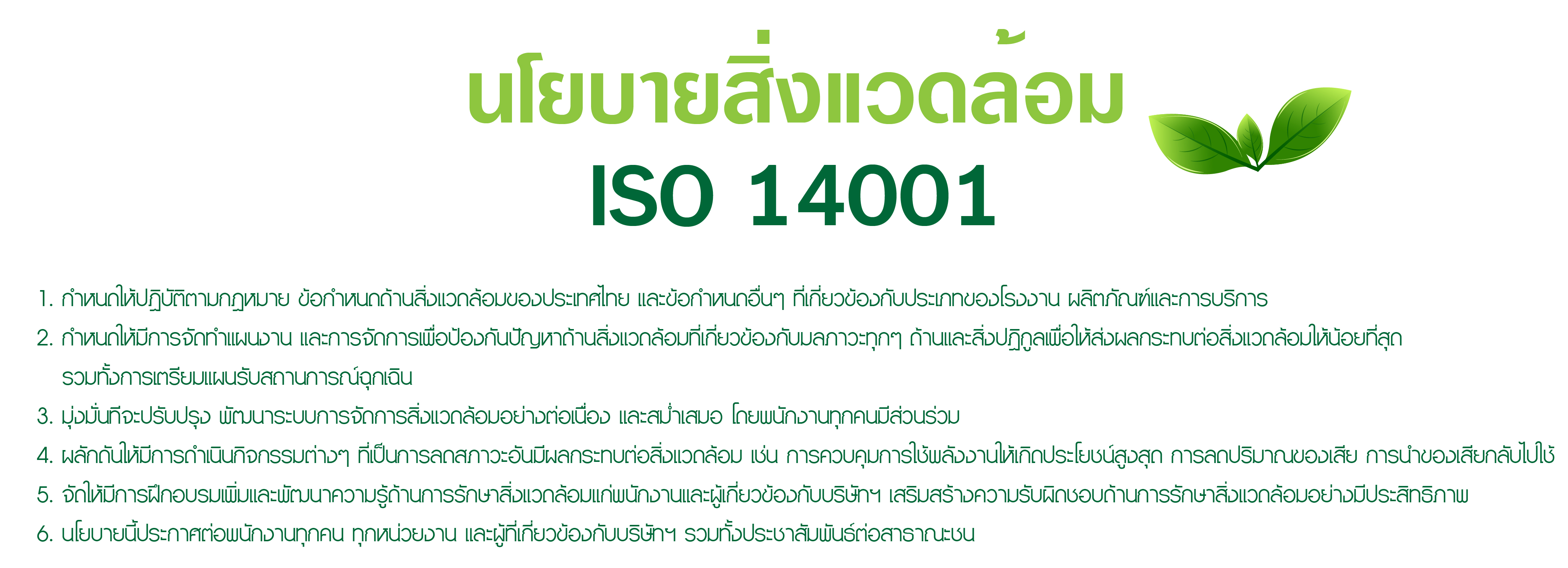 ISO1-01